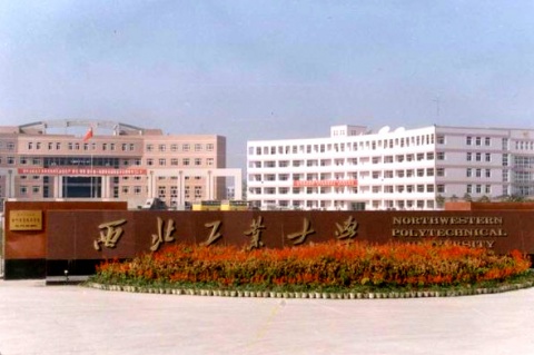 八大工学院