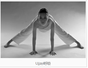 乌加依呼吸