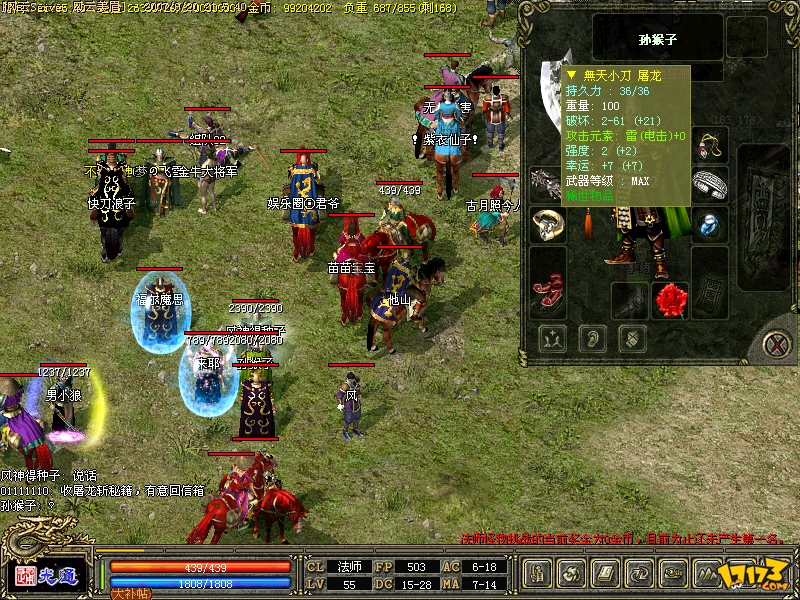  p>《 a href="#" data-lemmaid="3071381">传奇3 /a>》是韩国 a href