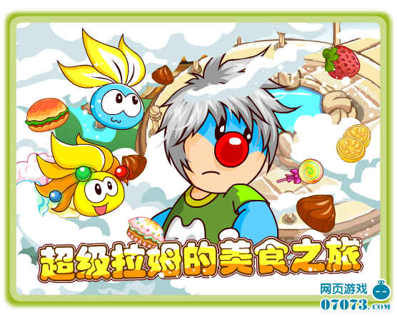  /p> p>可以进化成神力超级拉姆,长相更高贵,头上有7片金色叶子,身