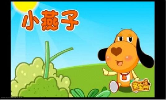 儿歌大全100首_百度百科