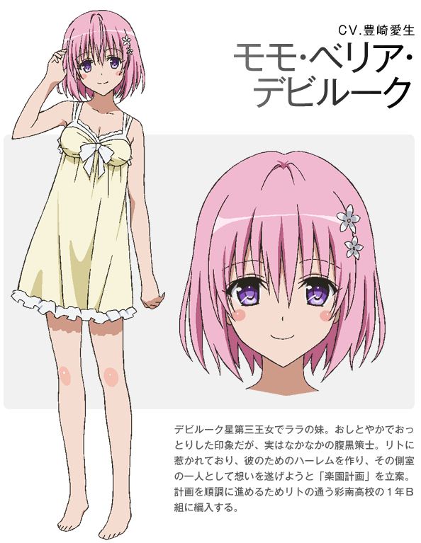 出包王女darkness