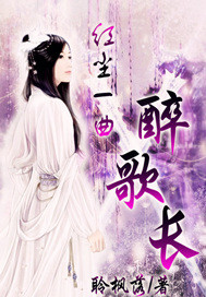 离恨天系列之离恨天