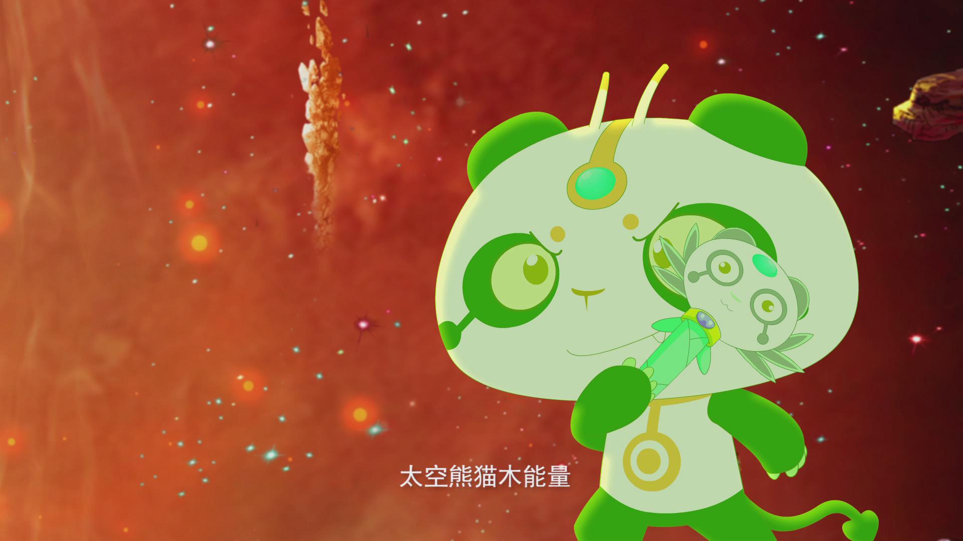 张馨予等人参与配音的一部冒险,喜剧动画电影,是太空熊猫系列动画大