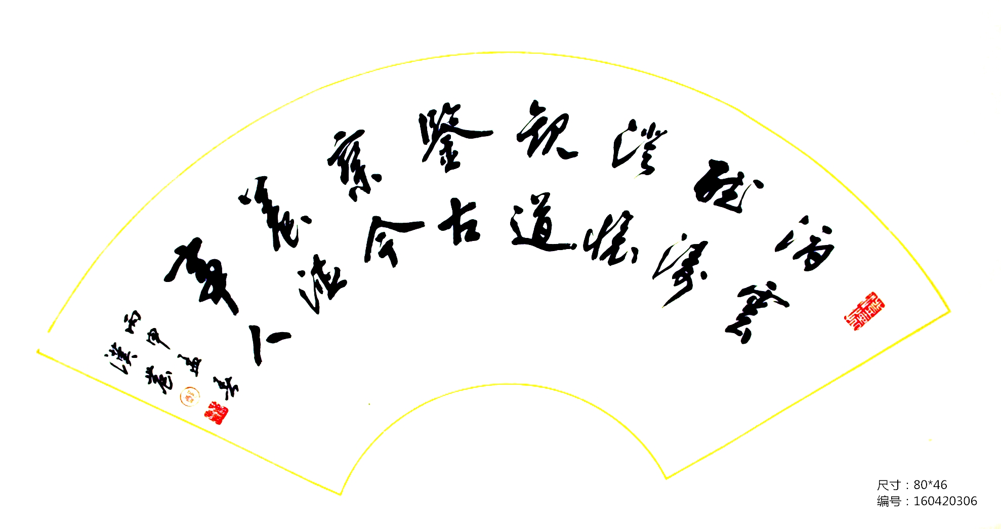 郑汉农