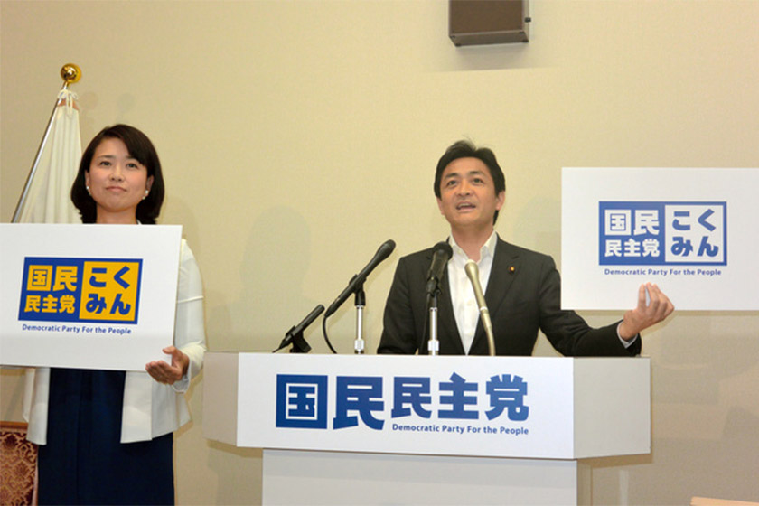 日本国民民主党