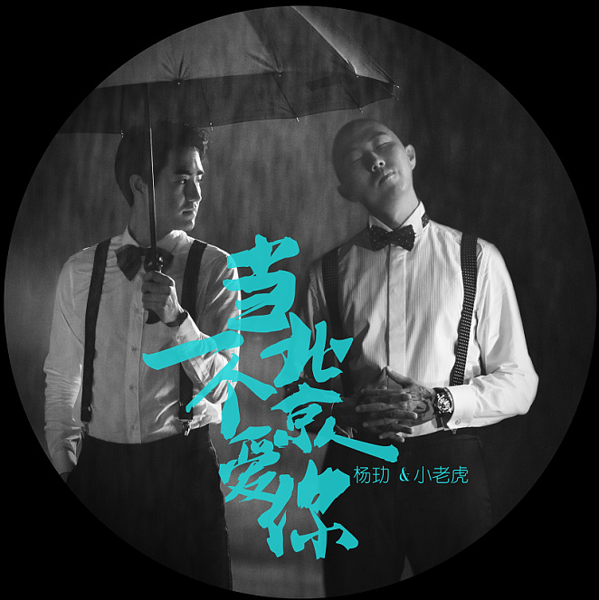 当歌曲(当歌曲表达了什么情感和感情)