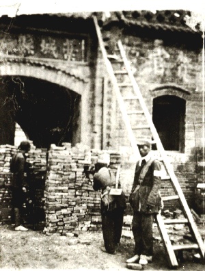  p>四明楼原址坐落于河北省 a target="_blank" href="/item/藁城市