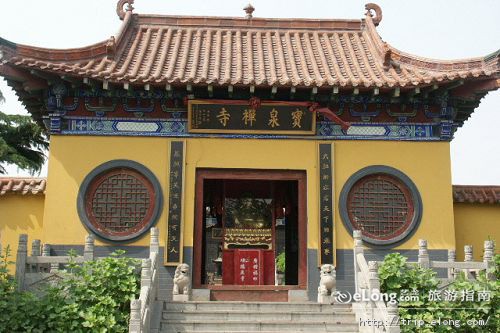 宝泉寺