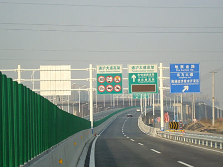 <p>通沪大道高架