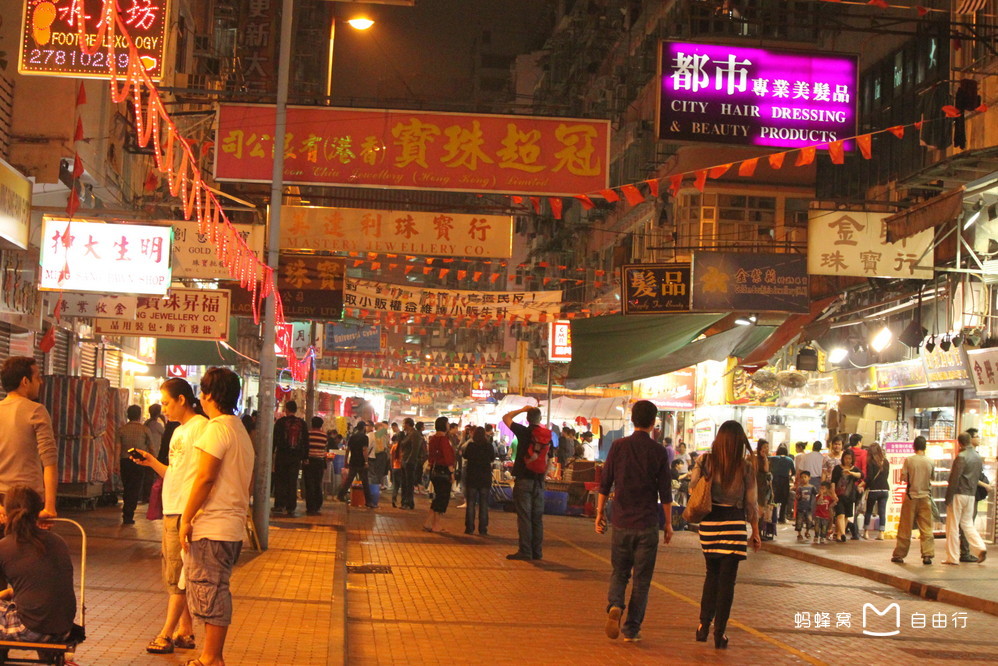  p>庙街(temple street)位于中国香港九龙 a target="_blank" href="