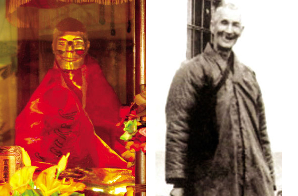 名山 /a>之一,是 a href="#" data-lemmaid="317715">地藏菩萨 /a> a