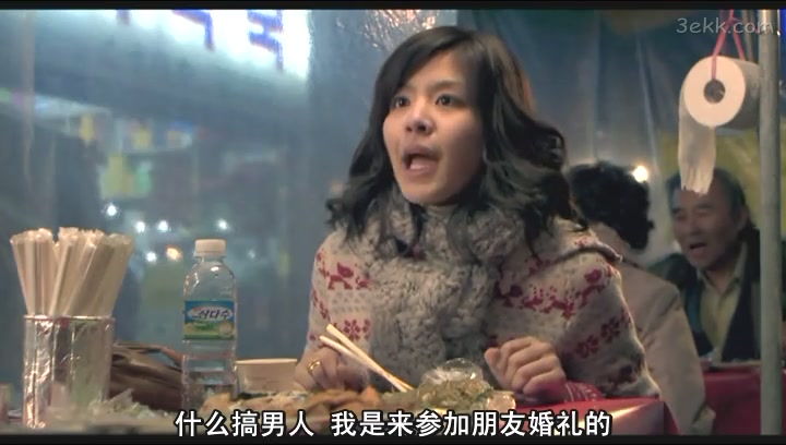  p>《你好,陌生人》是由 a href="#">banjong pisanthanakun /a>执导