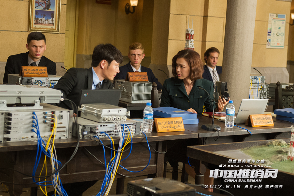  p>《中国推销员》是由檀冰执导的商战动作电影,由 a target="_blank"