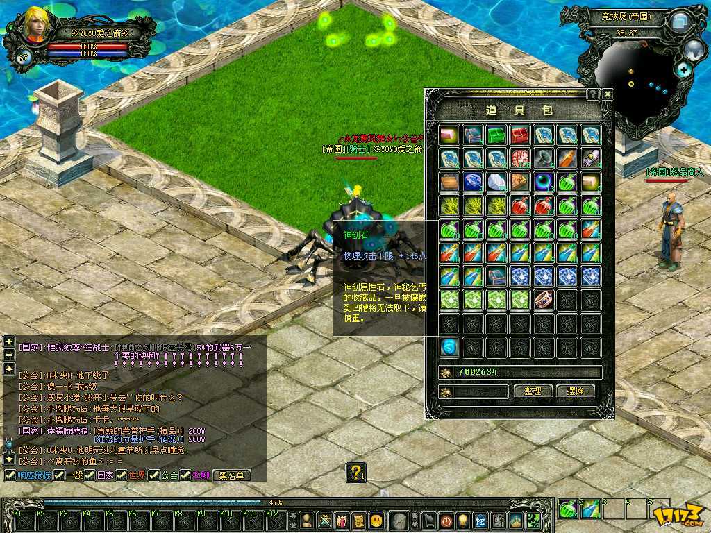  p>《魔界》是由 a href="#" data-lemmaid="7580772">金酷游戏 /a>