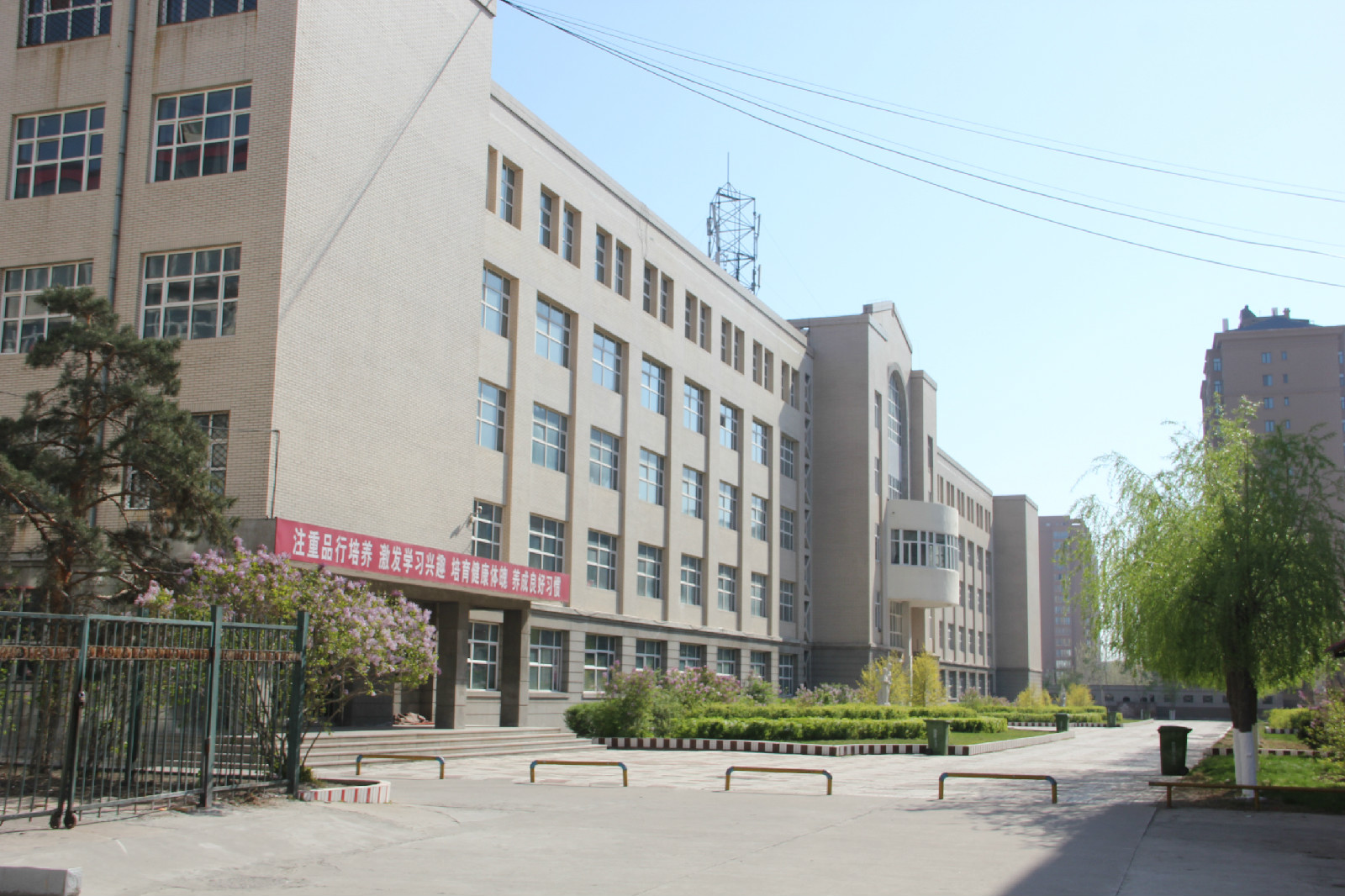 哈尔滨市阿城区第三中学校