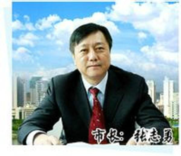 滨州张志勇(滨州张志勇简介)