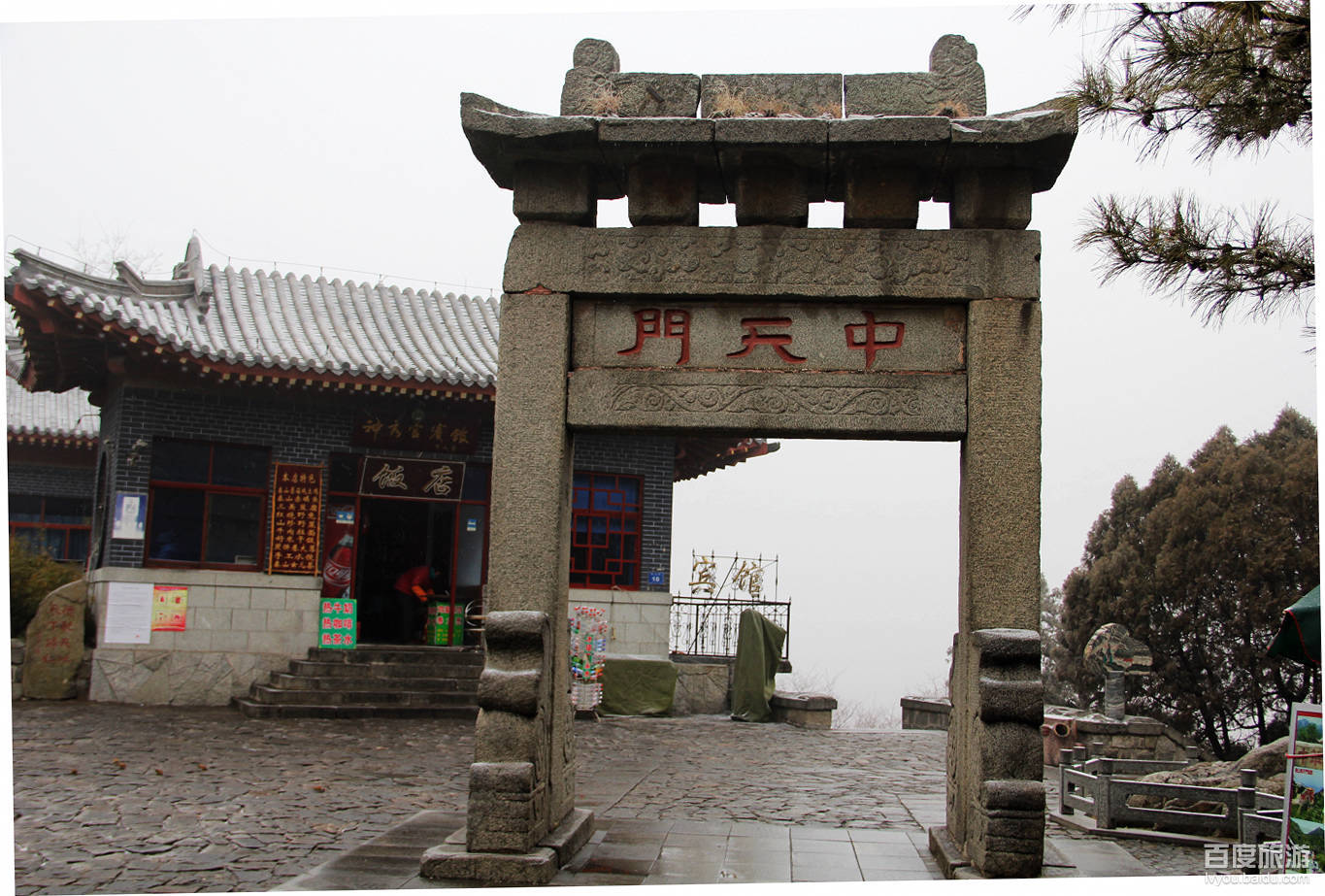泰山中天门(泰山中天门到南天门要爬多久)