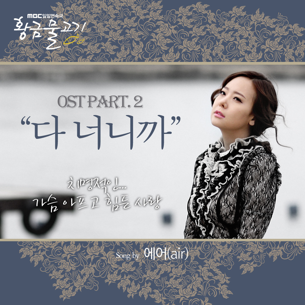 " href="/item/mbc电视台">mbc电视台 /a>于2010年5月播出的电视剧,由