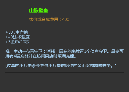 三大辅助装备大变，辅助装备的春天来了？