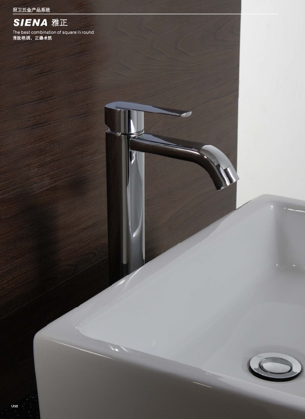 广东希恩卫浴实业有限公司