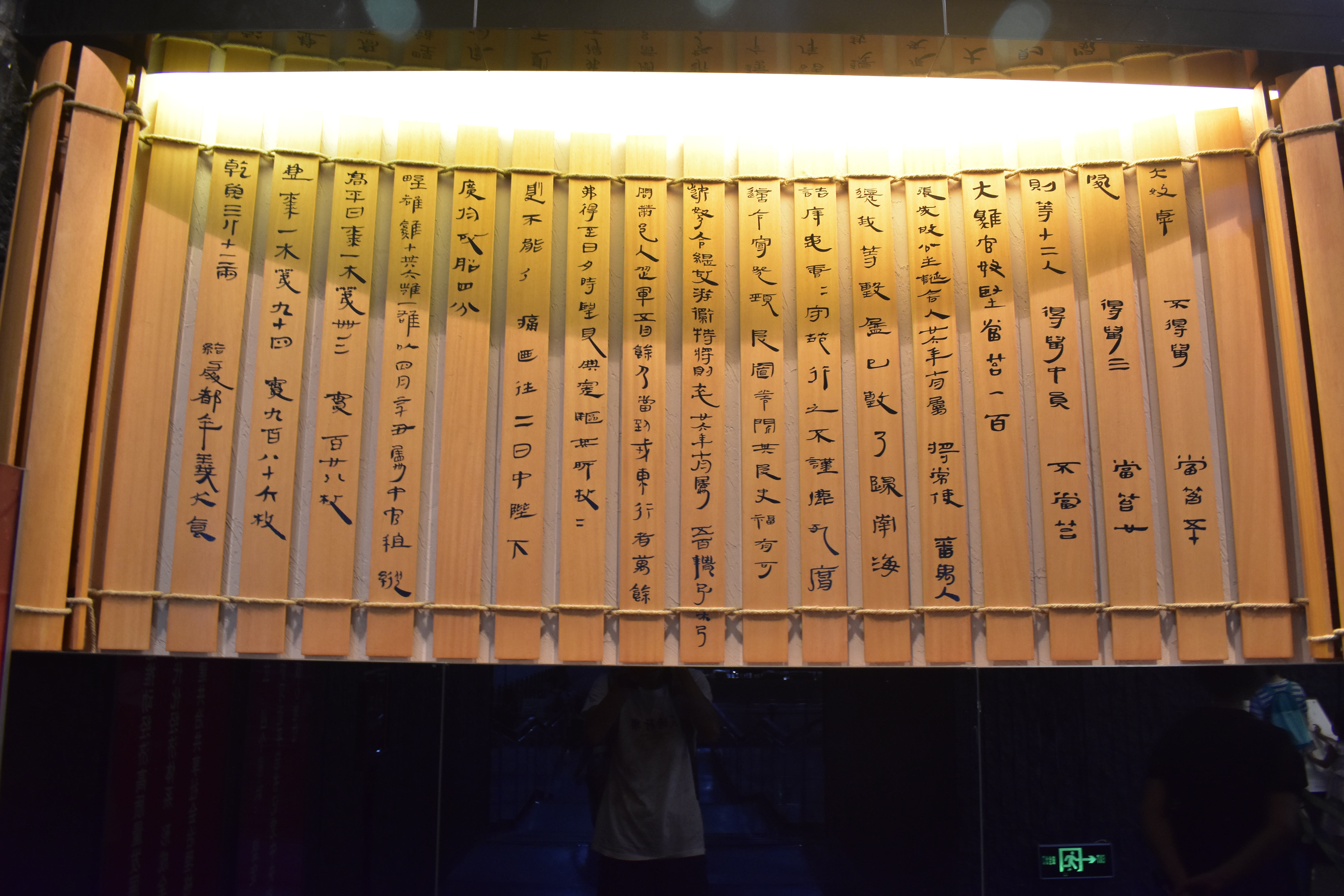 南越王宫博物馆