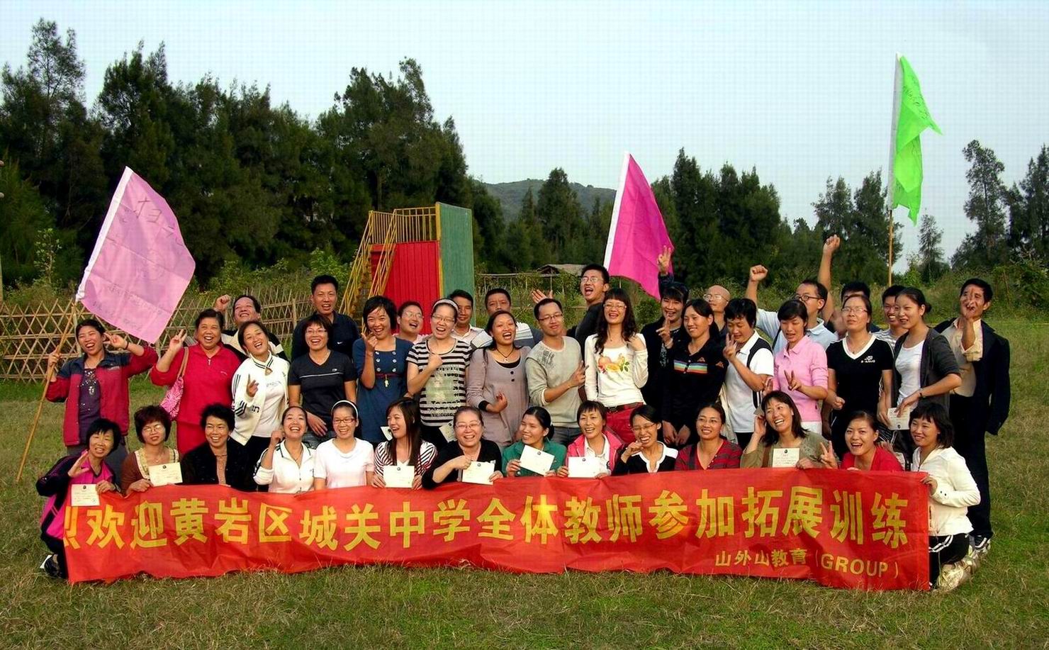 黄岩区城关中学