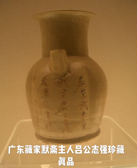 铜官窑瓷器题诗