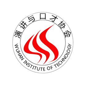 武职演讲与口才协会