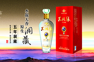 山东天地缘集团公司