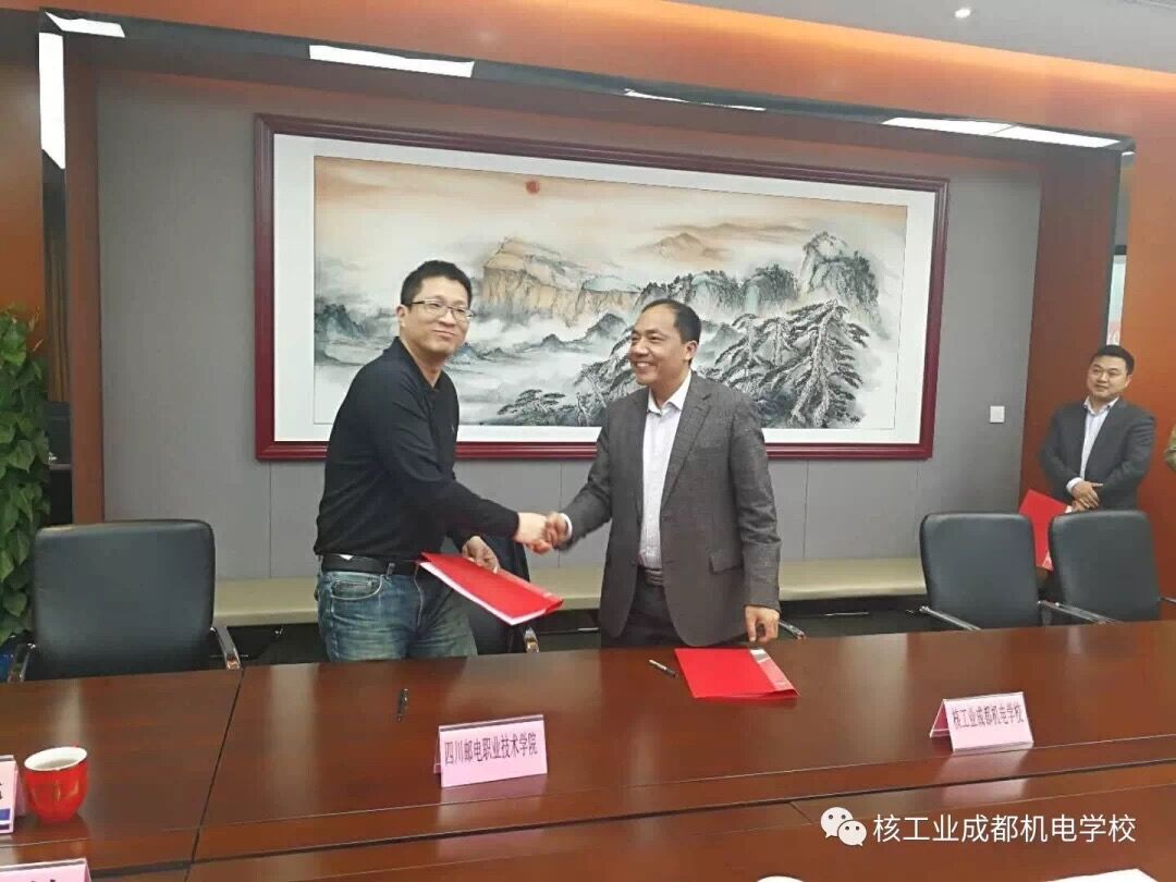 成都核工业机电学校