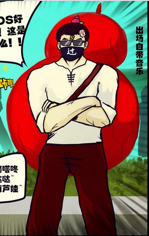  p>小金刚,漫画《 a target="_blank" href="/item/尸兄/73077" data