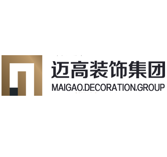 上海迈高装饰工程有限公司