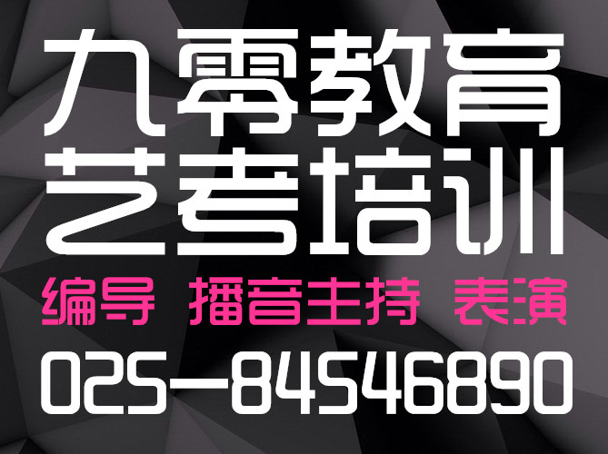 陕西艺考生平行志愿_舞蹈生艺考需要面试吗_艺考生3个d