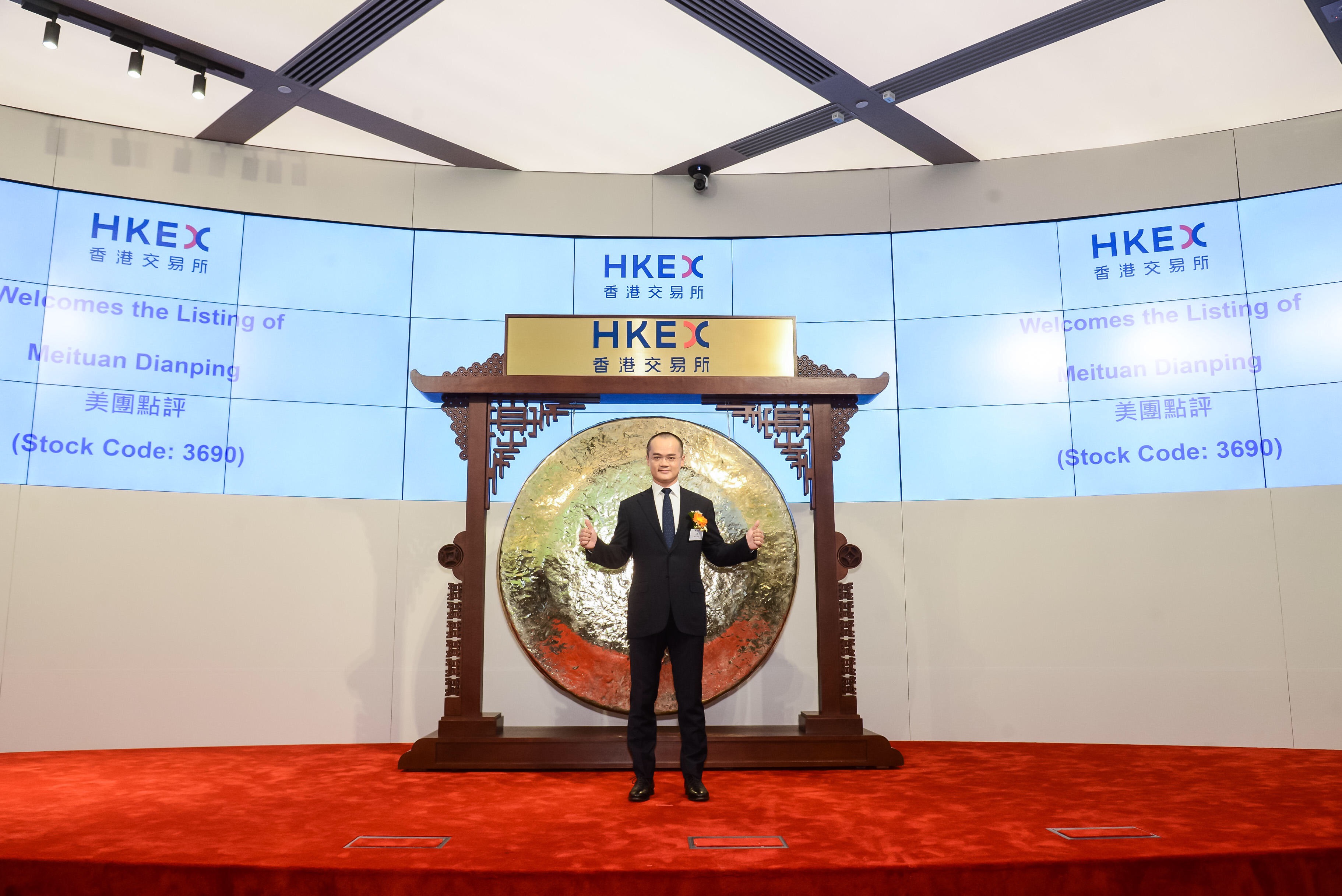 美团终于上市了：市值超越小米和京东，仅次于BAT_百科TA说