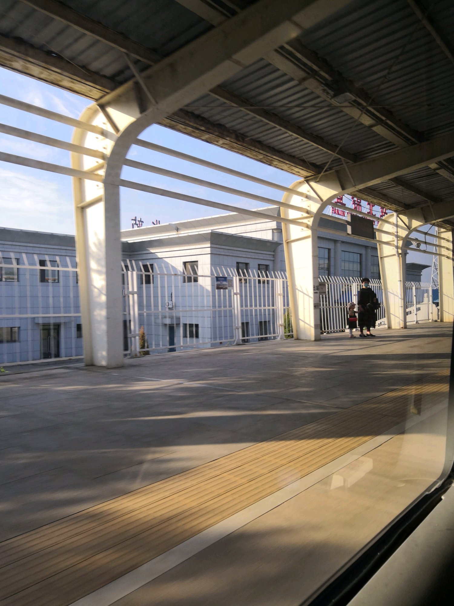  p>盘锦北站(panjin north railway station),位于中国 a target="