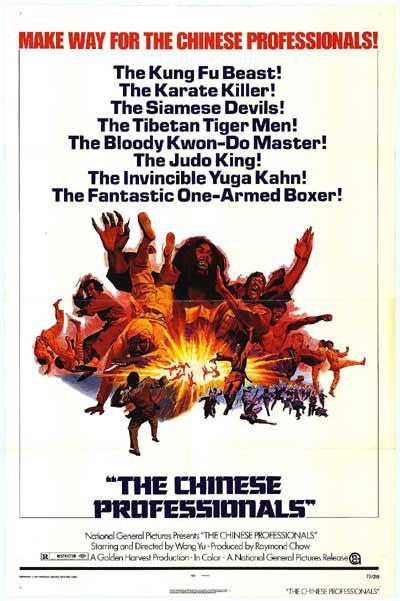  p>《职业大贼》是古天乐,蔡少芬主演的影片. /p>