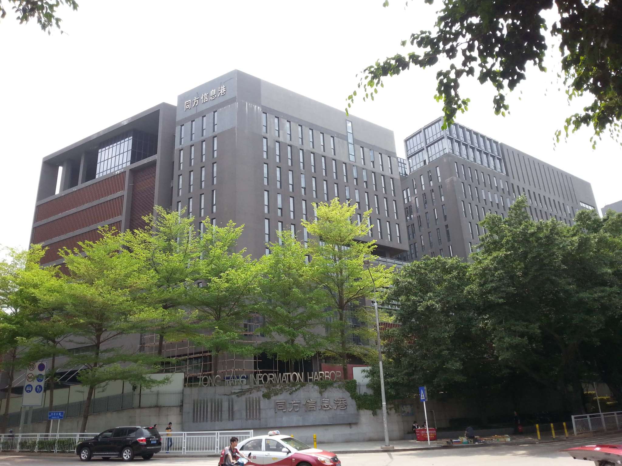  p>深圳市高新技术产业园成立于1996年9月,规划面积11.