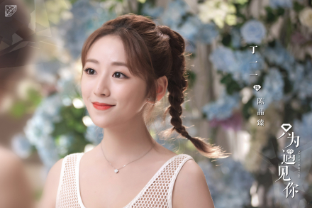 丁一一（中国内地女演员）_百度百科