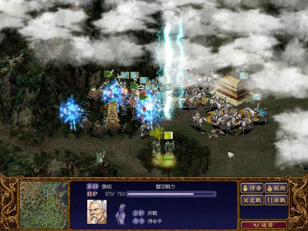 三国志Battlefield_百度百科