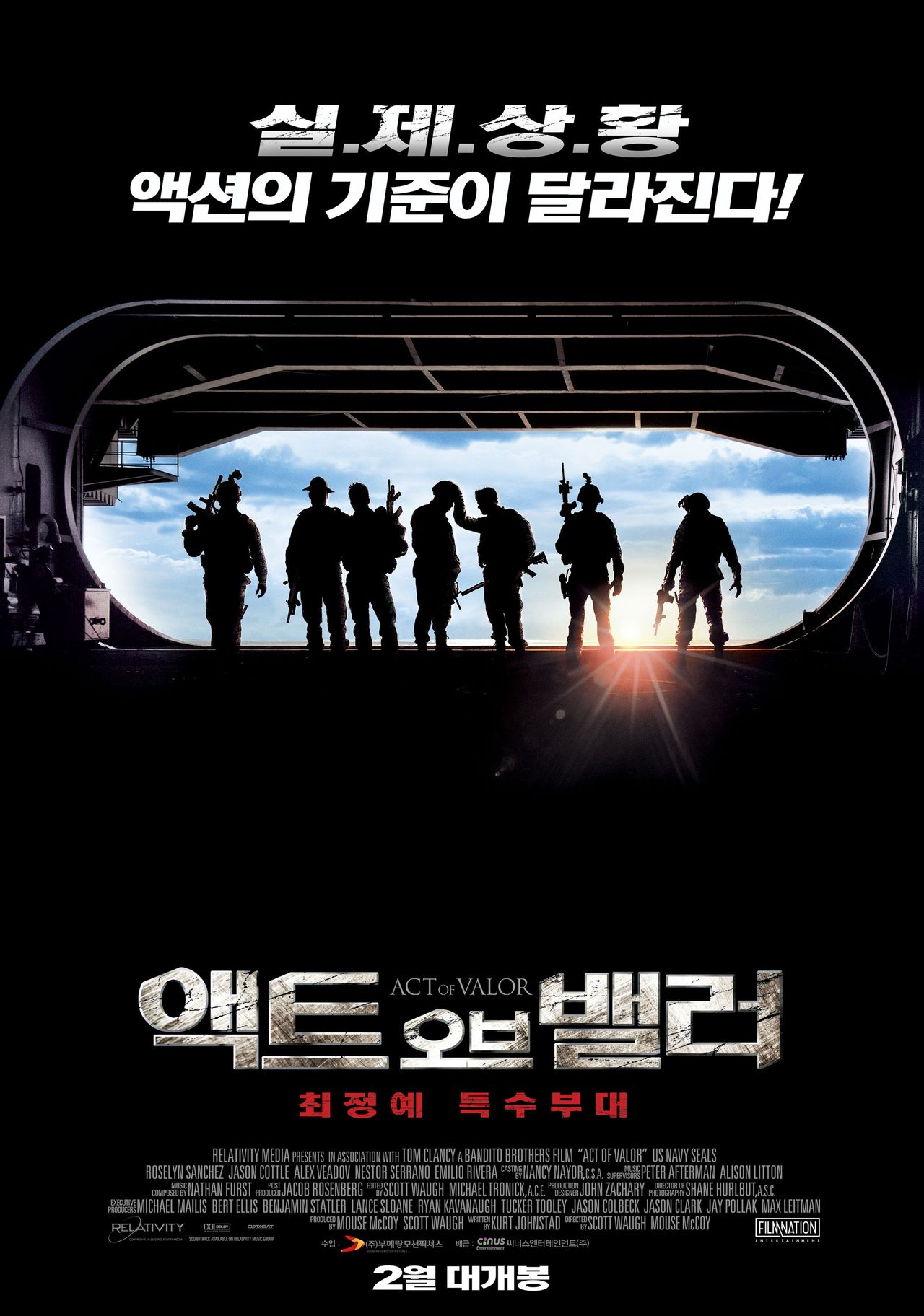 电影于2012年2月24日在美国上映. /p> p>影片讲述了海豹突击队员