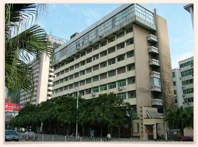 福建省妇女干部学校