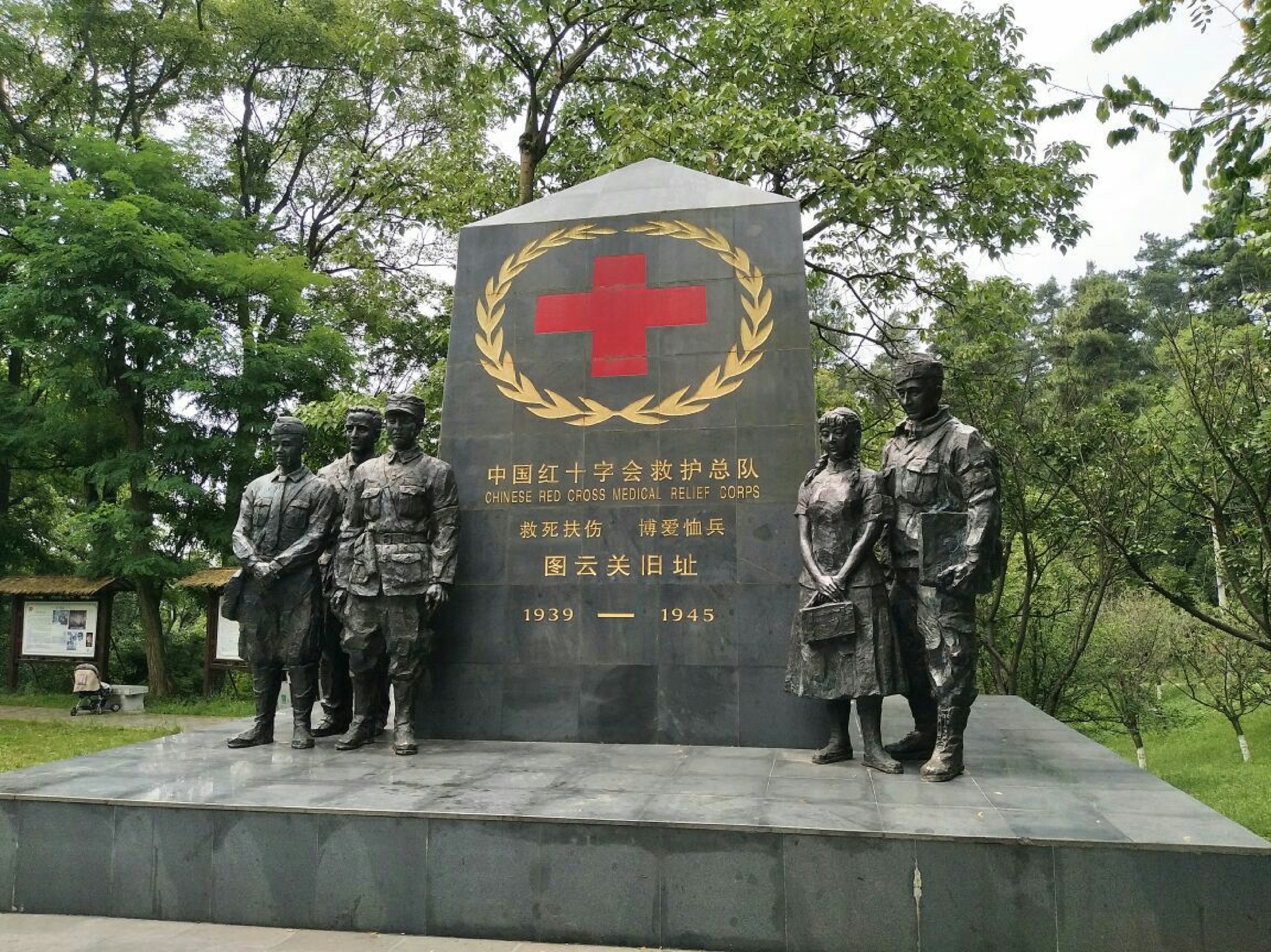 data-lemmaid="3339609">南明区 /a>图云关,距 a target="_blank"