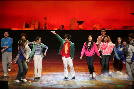 白日梦开心麻花