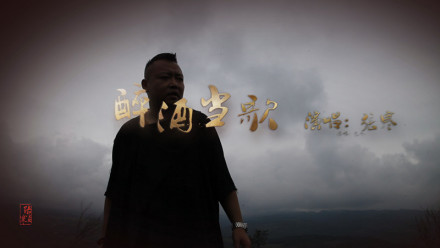 张寒（中国内地男歌手）_百度百科