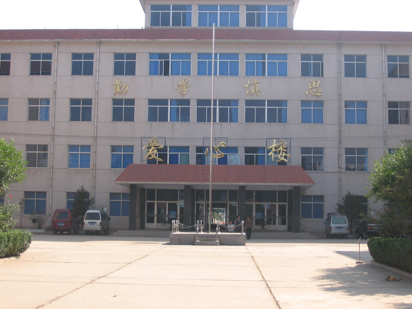  p>孙村中学位于孙村镇中部,巨野河西岸,南邻孙村镇政府,始建于1963年