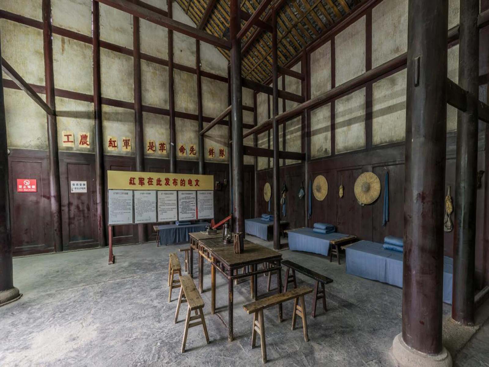 扎西会议纪念馆