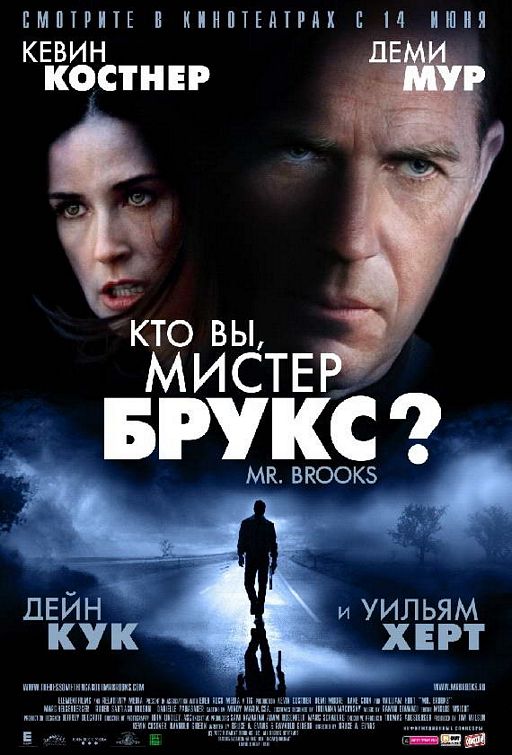  p>《布鲁克斯先生》是米高梅电影公司于2007年出品的一部惊悚电影.