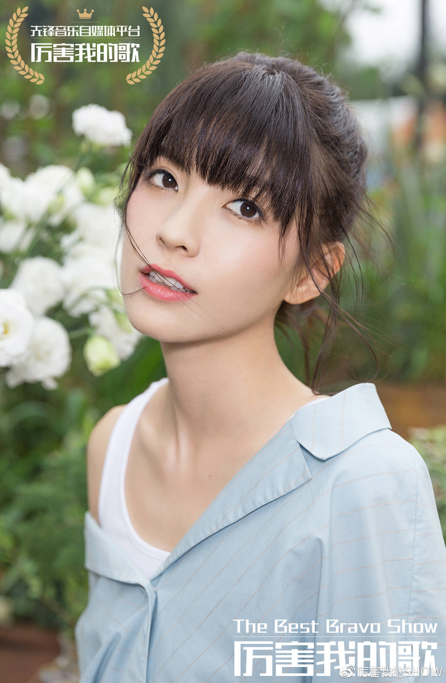 郭美美