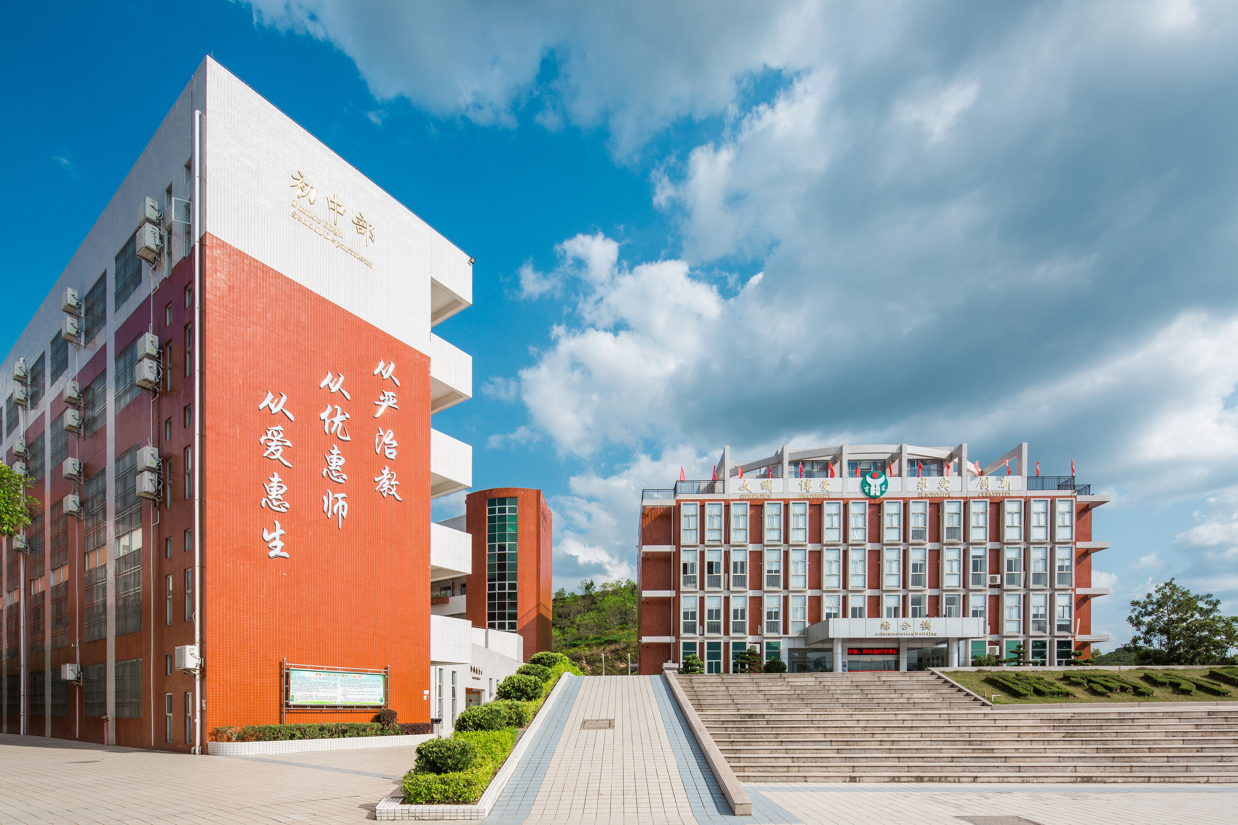 陆河外国语学校